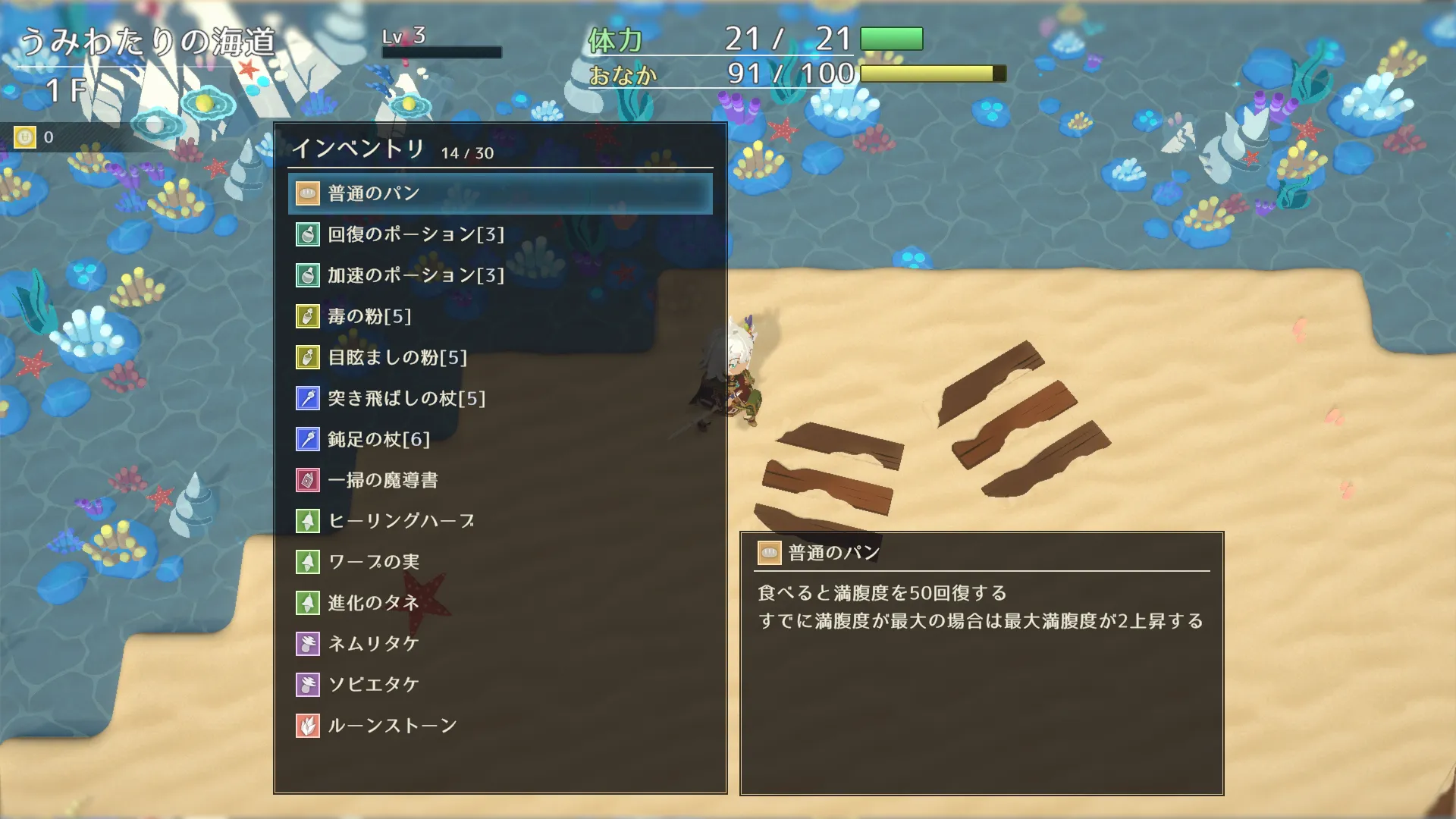 スクリーンショット 02